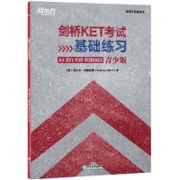 [N]剑桥KET考试基础练习(青少版适用于新版考试)-9787572263637
