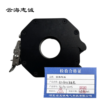 电子局放采集器 YGPD-2000S 1台