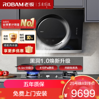 老板(ROBAM)油烟机 18.5m³大吸力 小尺寸抽油烟机侧吸 吸油烟机 单烟机 抽烟机 脱排油烟机 21A5H