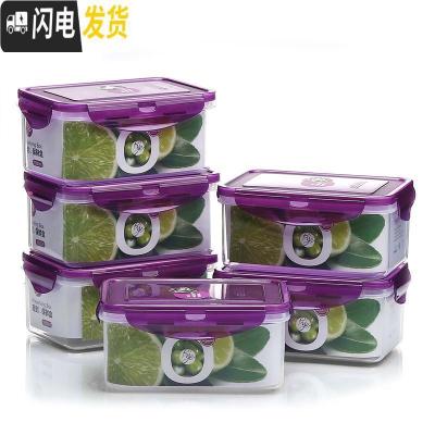 三维工匠塑料长方形保鲜盒套装微波炉饭盒食品密封盒便当盒冰箱整理收纳盒 1000X6