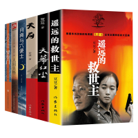 音像经典文学共6册﹝英﹞毛姆