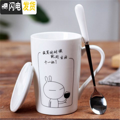 三维工匠星座马克杯陶瓷水杯带盖带勺韩版女学生大容量家用咖啡牛奶杯礼品 干杯款精品勺子+盖子咖啡器具