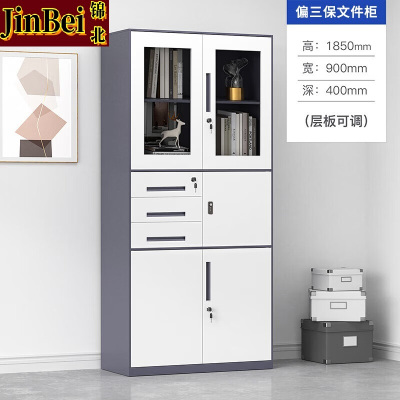 锦北拆装文件柜铁皮柜窄边办公柜档案柜资料柜带锁凭证柜灰白三斗保