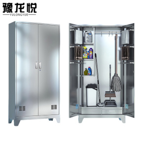 豫龙悦不锈钢清洁柜