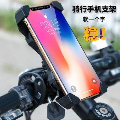 YOCY骑行手机支架摩托车电动车自行车山地越野自行车通用车载手机支架车头夹黑金色颜色随机