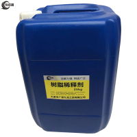 有成鑫树脂稀释剂 25kg 桶