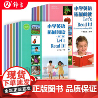 小学英语拓展阅读三年级下册四年级二五六年级一年级上册上教同步新教材牛津版英语第二版阅读训练小学配套学习广州深圳沈阳沪教版