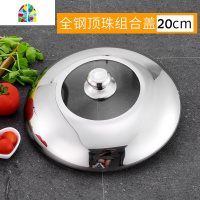 锅盖家用可视钢化盖加厚可立不锈钢锅盖30 32 34 36 38 40cm FENGHOU 32cm[大可立柄]