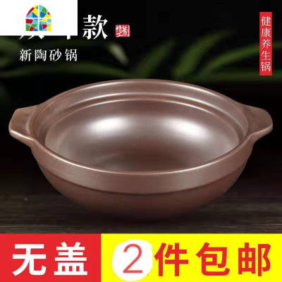 明火可高温陶瓷焖鸡米饭专用砂锅煲仔饭石锅韩式拌饭米线沙锅煲 FENGHOU 黑色小号带把[带盖]