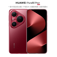 华为Pura 80 Pro+ 16GB+512GB 釉红 5700mAh电池 100W快充 一英寸高动态主摄 AI辅助构图 鸿蒙手机