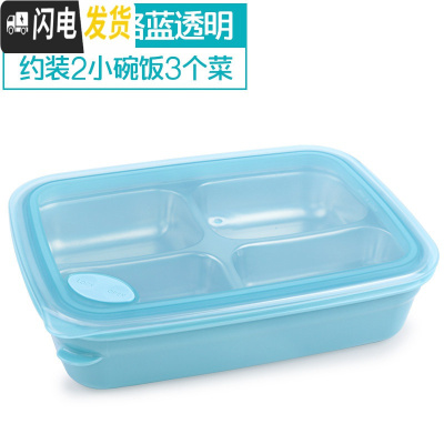三维工匠韩国小学生饭盒保温不锈钢便当盒儿童分格餐盒上班族男 四格蓝透明1620