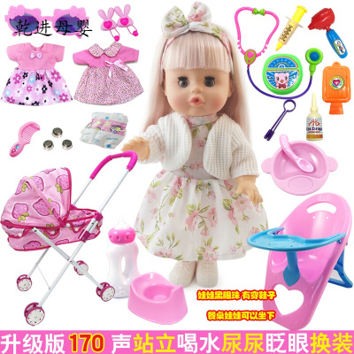 新品直营-会说话仿真娃娃玩具女孩过家家套装睡眠摇篮小床婴儿宝宝女童娃朵朵袋装套餐十九(站立喝水尿尿)170声