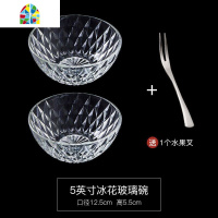 透明玻璃沙拉碗可微波炉网红大号单个碗学生泡面家用创意餐具 FENGHOU SF-740光面钢化玻璃碗三件套C(送水果叉)