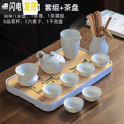 三维工匠德化白瓷茶具套装小套简约家用陶瓷日式功夫喝茶壶盖碗茶艺泡茶杯 恬白-(12头西施壶+茶盘+六君子)