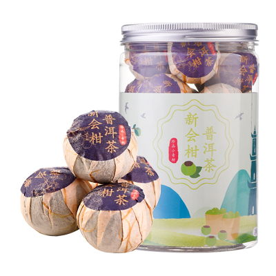 柑三好新会柑普茶珍品小青柑-宫廷普洱茶茶叶广东特产陈皮茶