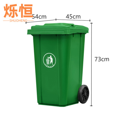 烁恒 垃圾桶