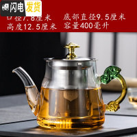 三维工匠玻璃泡茶壶耐热茶壶煮茶器煮茶壶不锈钢过滤茶壶花茶壶功夫茶具 型号121单壶