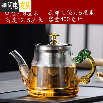 三维工匠玻璃泡茶壶耐热茶壶煮茶器煮茶壶不锈钢过滤茶壶花茶壶功夫茶具 型号121单壶