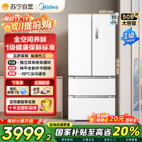 美的[真香系列]508法式多门60cm超薄零嵌入四开门双系统底部散热冰箱国家补贴20% BCD-508WUFPZM(E)