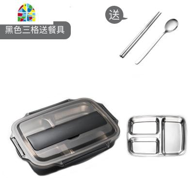 饭盒304不锈钢超长保温便当盒成人学生带盖分格餐盒食堂简约韩国 FENGHOU (黑色)3格+送餐具1100ml