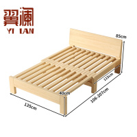 翼澜 单人床135cm 张