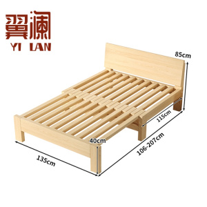 翼澜 单人床135cm 张
