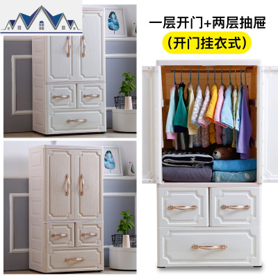 欧式开式儿童衣柜婴儿衣服整理箱塑料储物柜多层宝宝玩具收纳柜 三维工匠