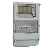 闪电 三相四线智能电能表 DTZ341 1.5(6)A 0.2s 台