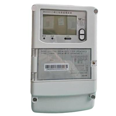 闪电 三相四线智能电能表 DTZ341 1.5(6)A 0.2s 台