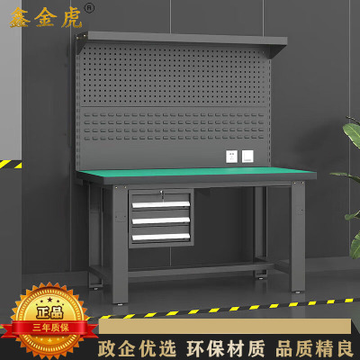 鑫金虎 防静电工作台车间流水线操作台工厂维修检验桌重型钳工台 吊三抽+双挂板1.8m