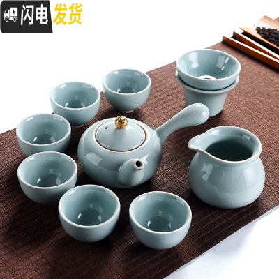 三维工匠 家用简约哥窑陶瓷茶具套装 日式功夫茶具茶杯茶壶盖碗泡茶器 哥窑盖钮侧把壶9头茶具