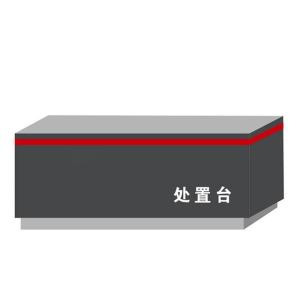 豫众诺 置物台 1.6米 台