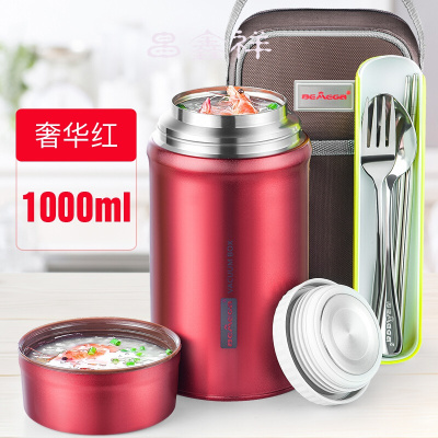 焖烧杯焖烧壶闷烧罐大容量女便携焖粥神器日本不锈钢保温桶1000ml拓进红(送保温拎包+不锈钢餐具套装+食谱书+杯刷)