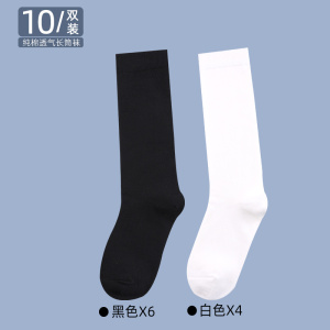 浪莎袜子女士纯棉中筒袜春秋薄款棉袜黑色全棉筒袜夏天女袜
