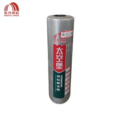 东方雨虹 太空堡自粘聚合物改性沥青防水卷材 TKB300-PY-I-S3 卷