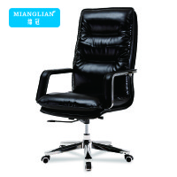 绵冠MIANGUAN老板椅经理办公椅电脑椅人体工学转椅黑色