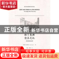 正版 拉丁美洲债务危机:供给侧的故事:the supply side of the st