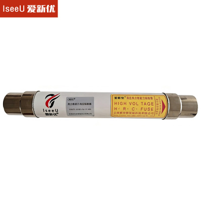 爱新优 高分断能力高压熔断器XRNT1-40.5KV/5A-31.5KA根