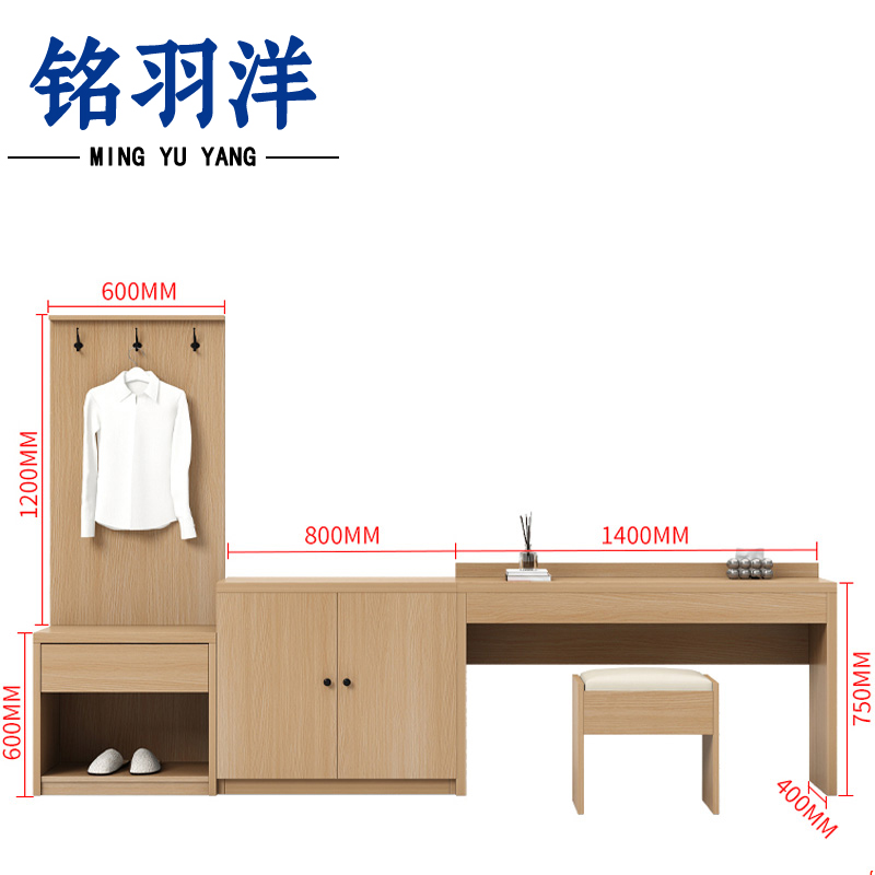 铭羽洋电视组合柜2.8m(含凳+储物柜+挂衣板)套