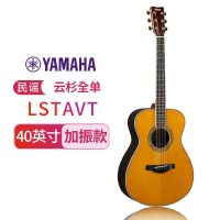 雅马哈(YAMAHA)全单吉他LLTA/LL16/LSTA面单LL6电箱加振款吉他 LSTA VN[40英寸复古色]