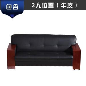 森美人办公家具简约现公沙发茶几组合商务会客区接待三人位201