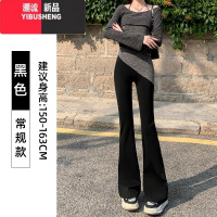 YIBUSHENG春秋微喇裤女2024新款喇叭裤黑色收腹显瘦季加长款休闲瑜伽裤子