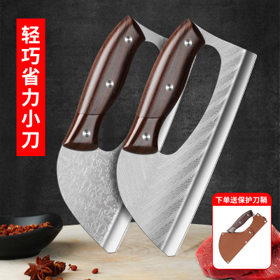 新款女士省力刀家用不锈钢厨房菜刀