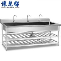 豫龙都 水槽 1.5m 个