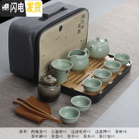三维工匠旅行茶具 便携式套装汝窑哥窑家用简约功夫泡茶杯茶壶户外旅游包 汝窑西施壶套装+盘+包