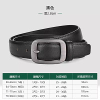 啄木鸟女士皮带韩版时尚百搭ins真皮腰带针扣2025女款牛仔裤带