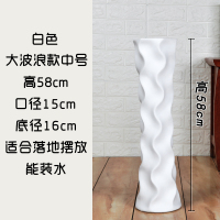 简约现代时尚白色落地陶瓷创意小大干花绢花客厅摆件欧式中式花瓶 三维工匠 白色47厘米1839B