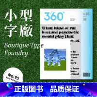 Design360杂志NO.95期[主题:小型字厂] [正版]Design360杂志2019年10月刊第83期平面设计期