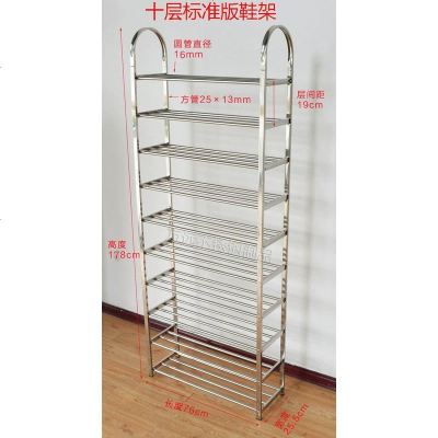 不锈钢鞋架七八九十层简易家用多层收纳置物加厚经济型特价
