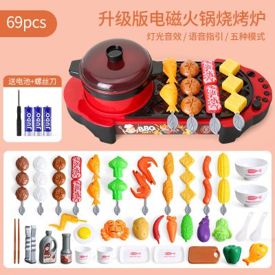 厨房玩具儿童玩具旋转火锅过家家仿真厨具女孩女童男孩小孩时尚红烧烤炉69件套可喷雾/送电池-